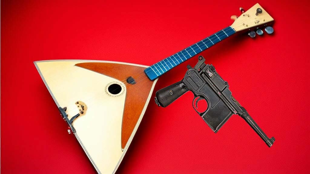 Что общего между Маузером С96 "Боло" и балалайкой