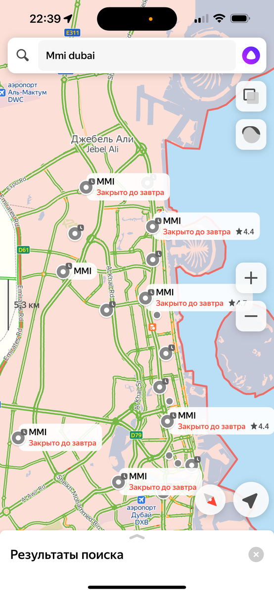 В Яндекс навигаторе