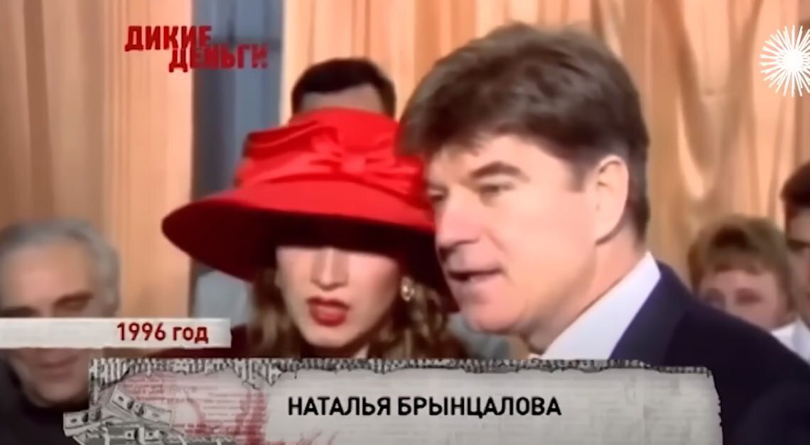 Брынцалов владимир биография личная жизнь Пилюля Российская Газета