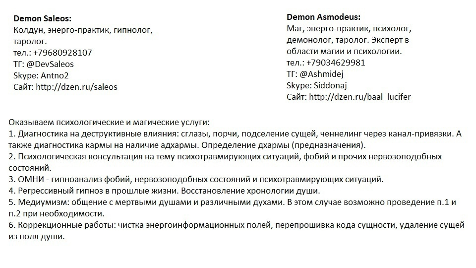 Вот что мы предлагаем для решения ваших проблем... 