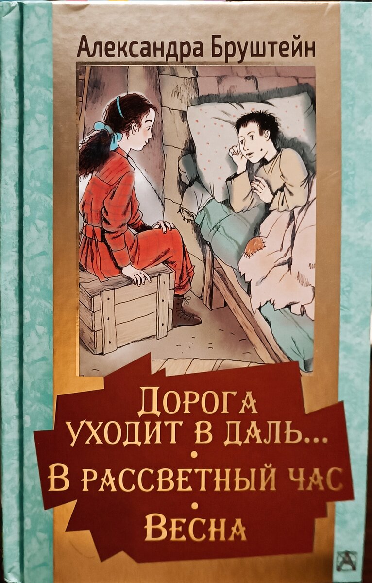 Издательство АСТ