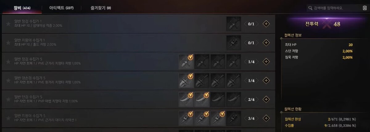 -2