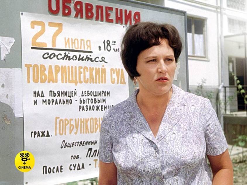 Известно, что Леонид Иович Гайдай с большим уважением относился к популярной киноактрисе Нонне Мордюковой. Он был один из первых, кто заметил у драматической актрисы большой комедийный талант.-3
