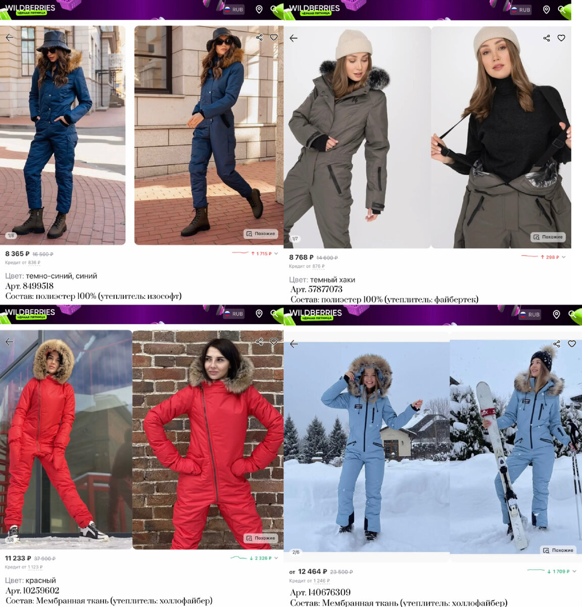 Women's winter overalls