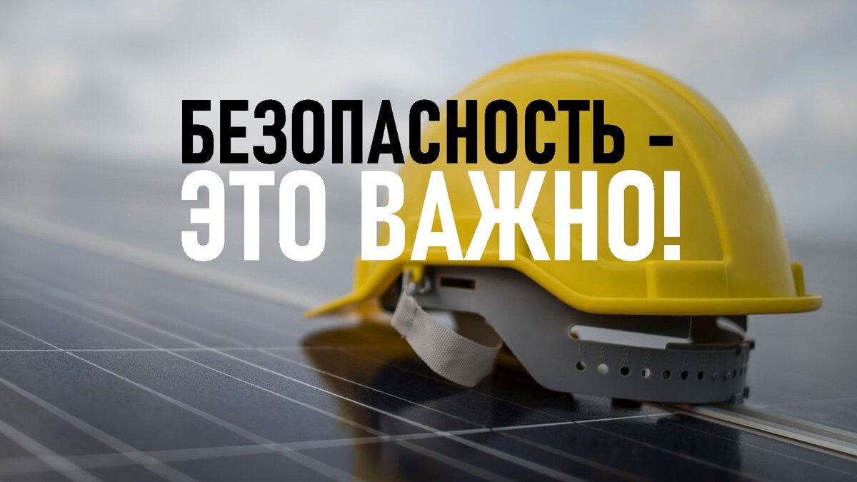 Строительная каска спасла очень много ЖИЗНЕЙ!