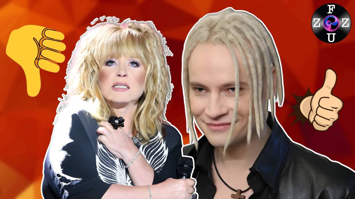 Пугачёва и Шаман