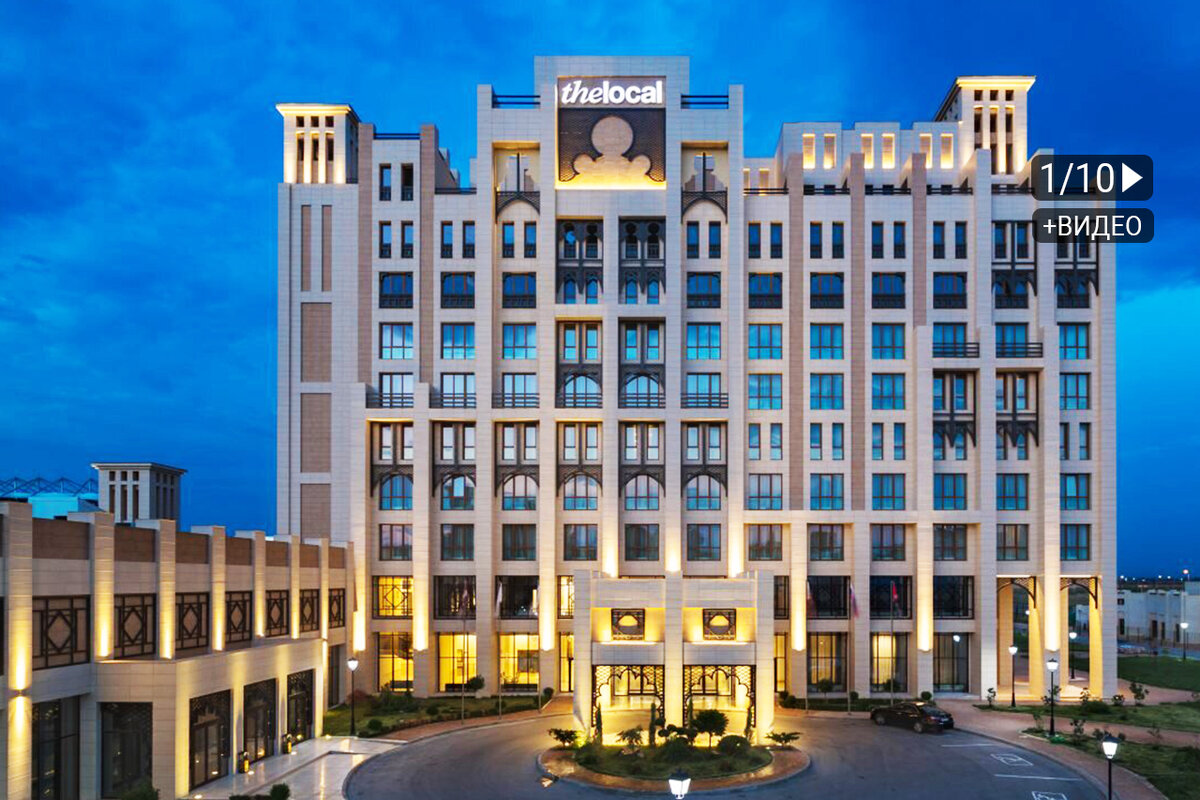 The Local Hotels Grozny 5*, Грозный, Чеченская Республика