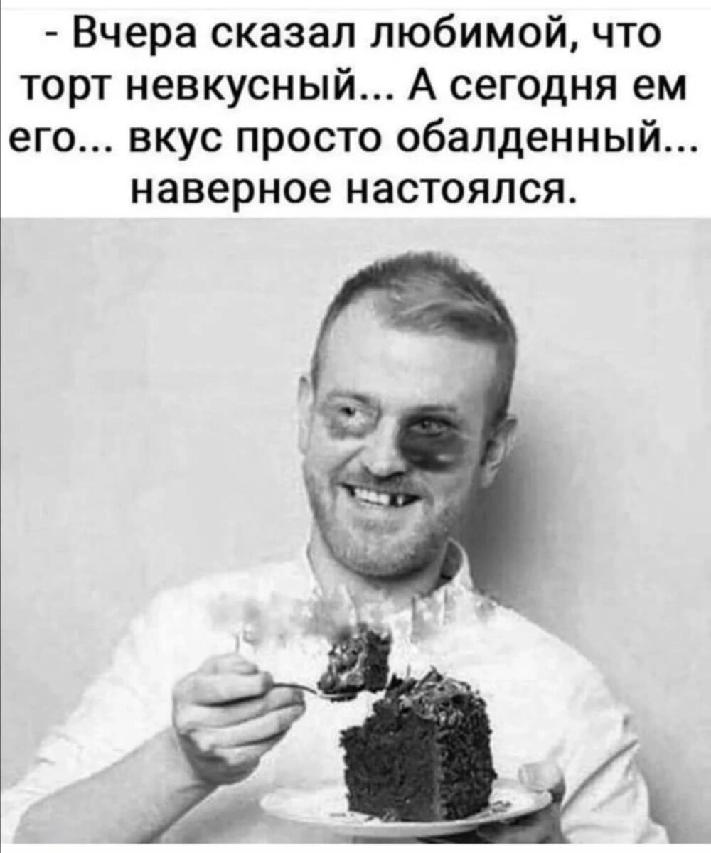 Фото из интернета. Семейный буллинг. 