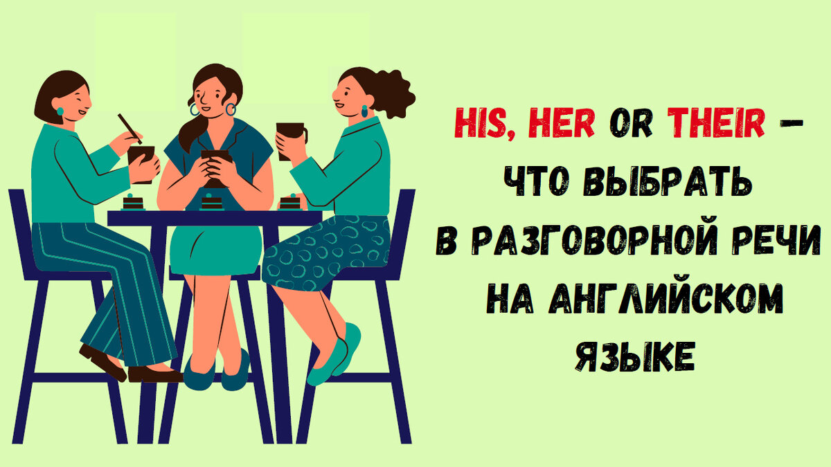 Коллаж автора
