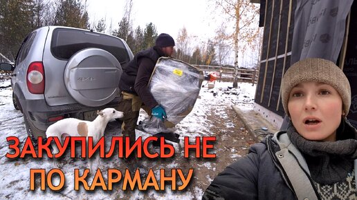 Download Video: Закупились не по карману. Забивали машину несколько раз. На лошади по зимнему лесу. Жизнь в деревне