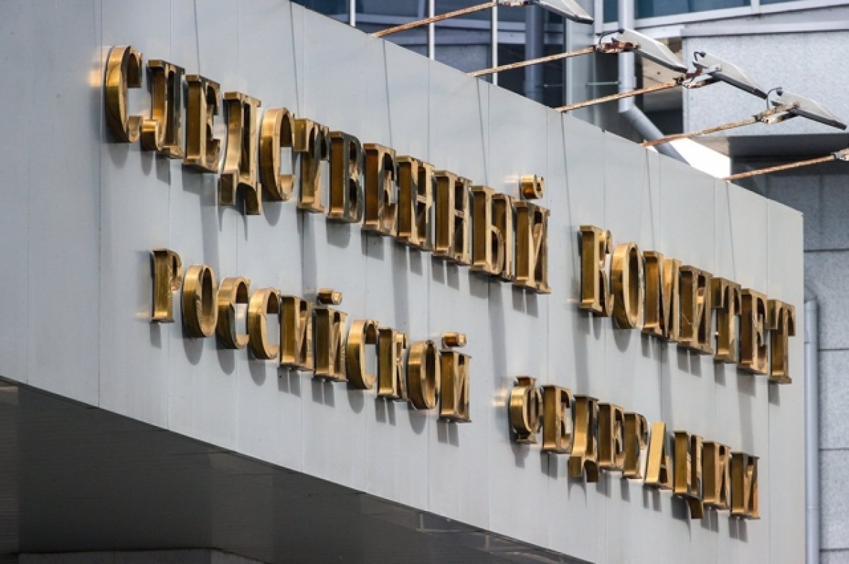    СКР возбудил уголовное дело после гибели ребёнка в бассейне на Урале