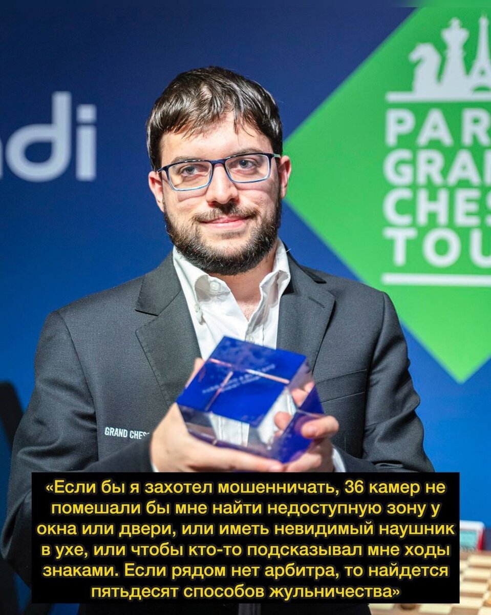 Максим Вашье-Лаграв