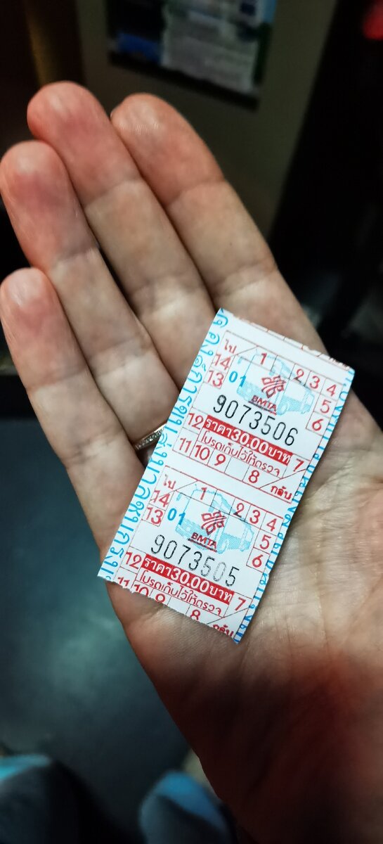 Дают билеты