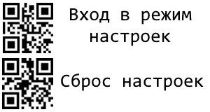 порядок сброса настроек