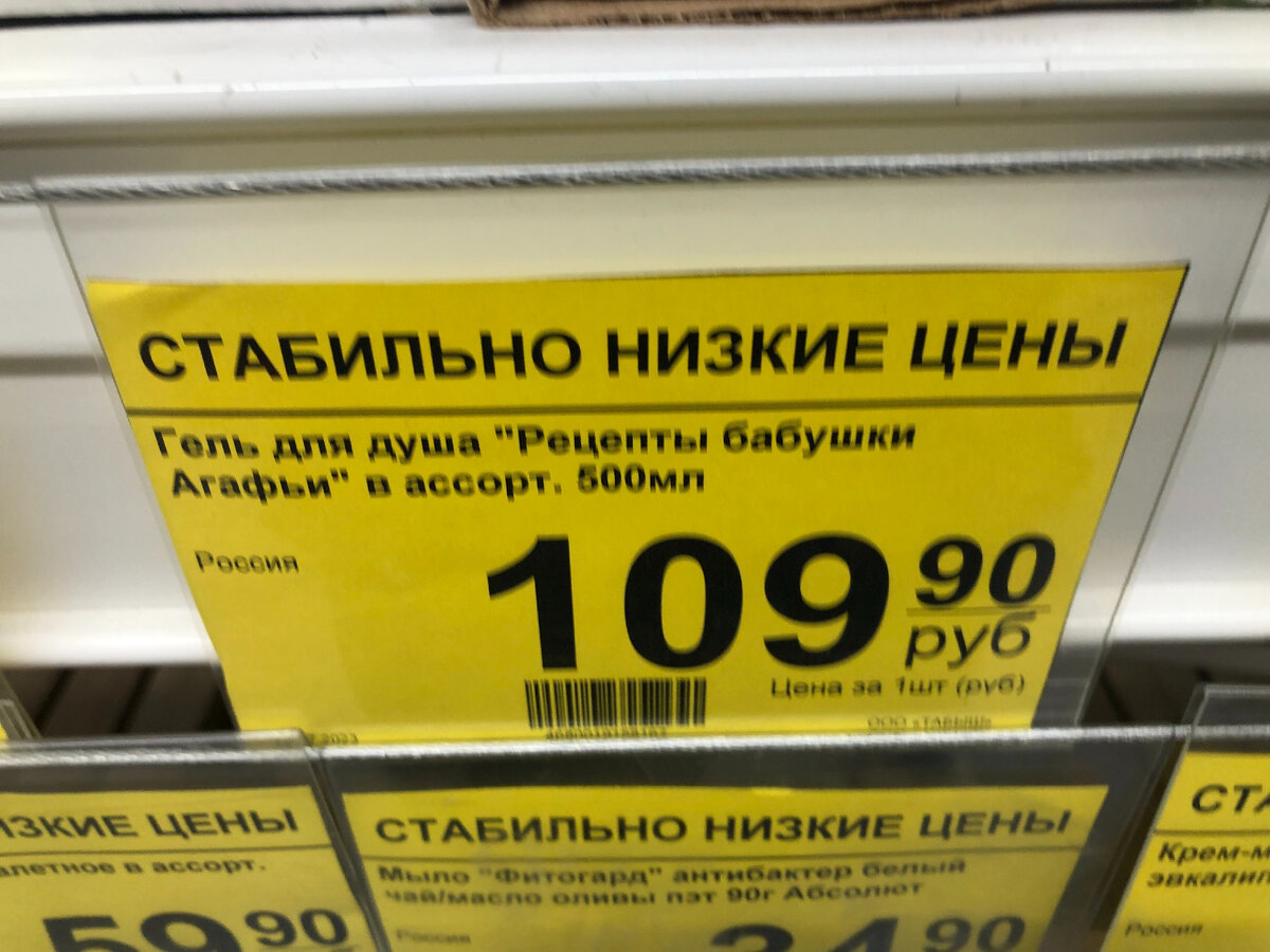 Ого, супер новинки! Как много хорошего товара привезли. Табуреты, валенки,  тунец. Обзор магазина Находка. | Merci | Дзен