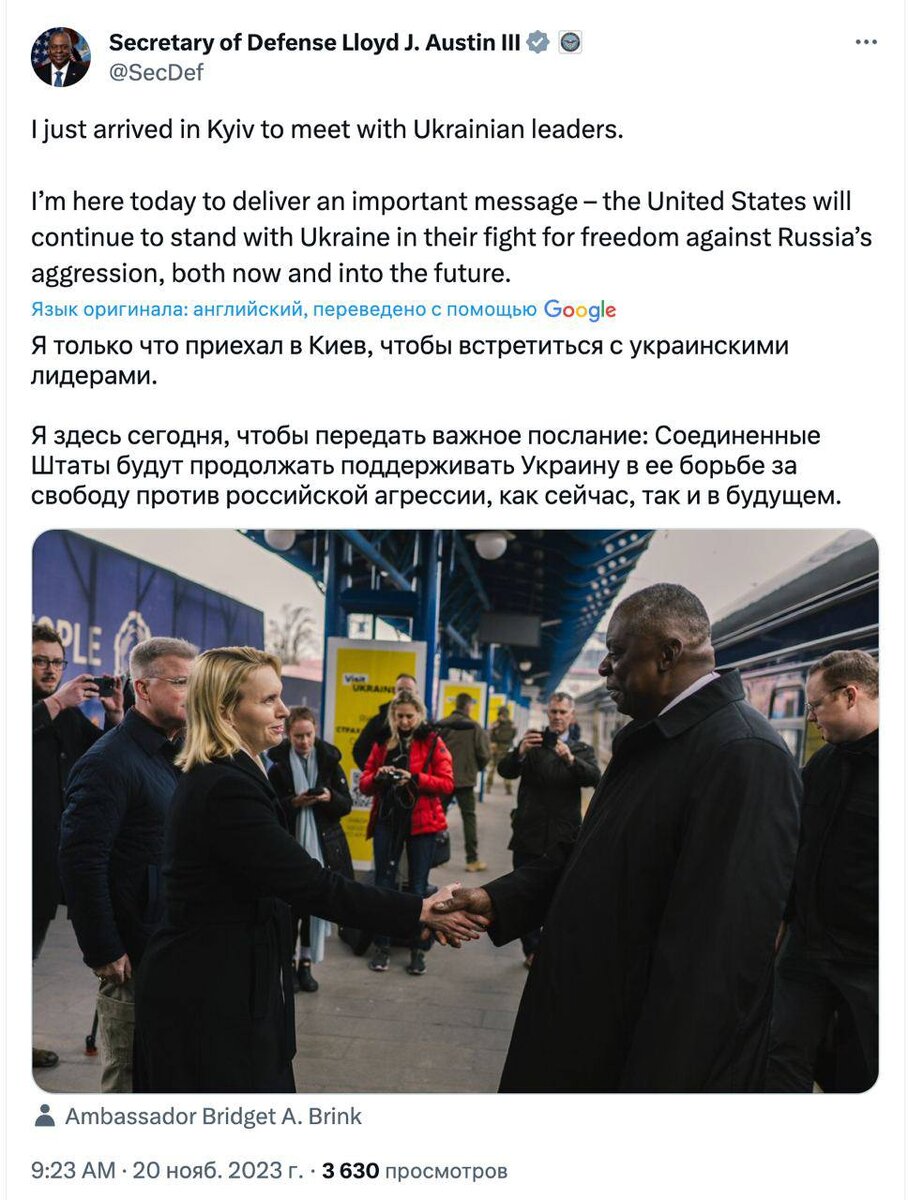 ФОТО: СКРИНШОТ ГЛАВЫ ПЕНТАГОНА В СОЦСЕТИ X (РАНЕЕ TWITTER)