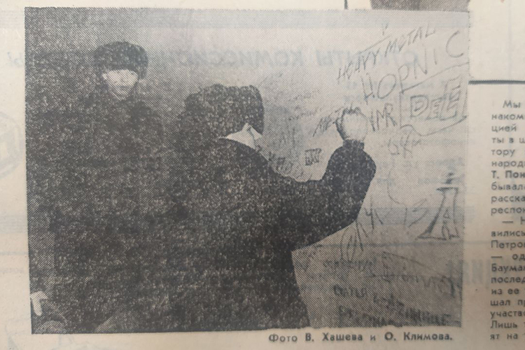 Фото из газеты «Вечерняя Казань»