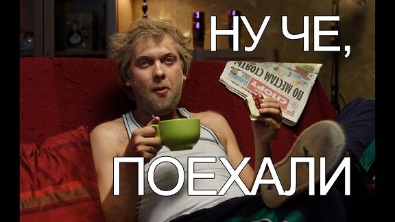 "Это же как в СССР."  