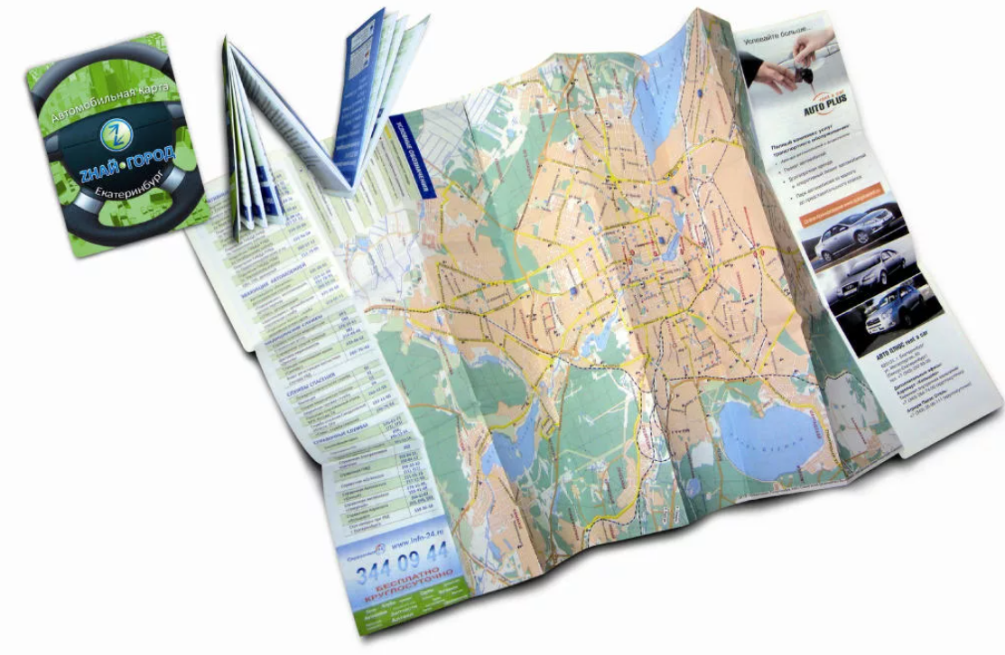 Карта мини города. Бумажная карта города. Туристическая карта складная. Туристический путеводитель. Карты бумажные туристические.
