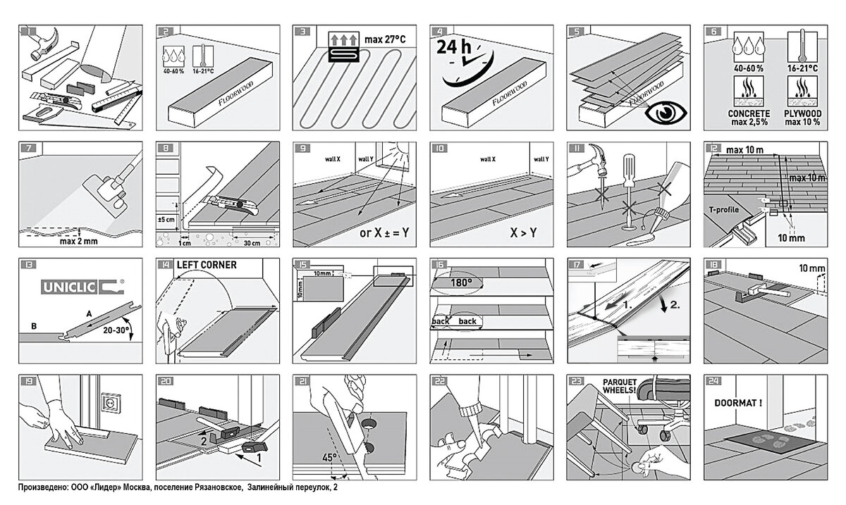 Фото взято из открытых источников