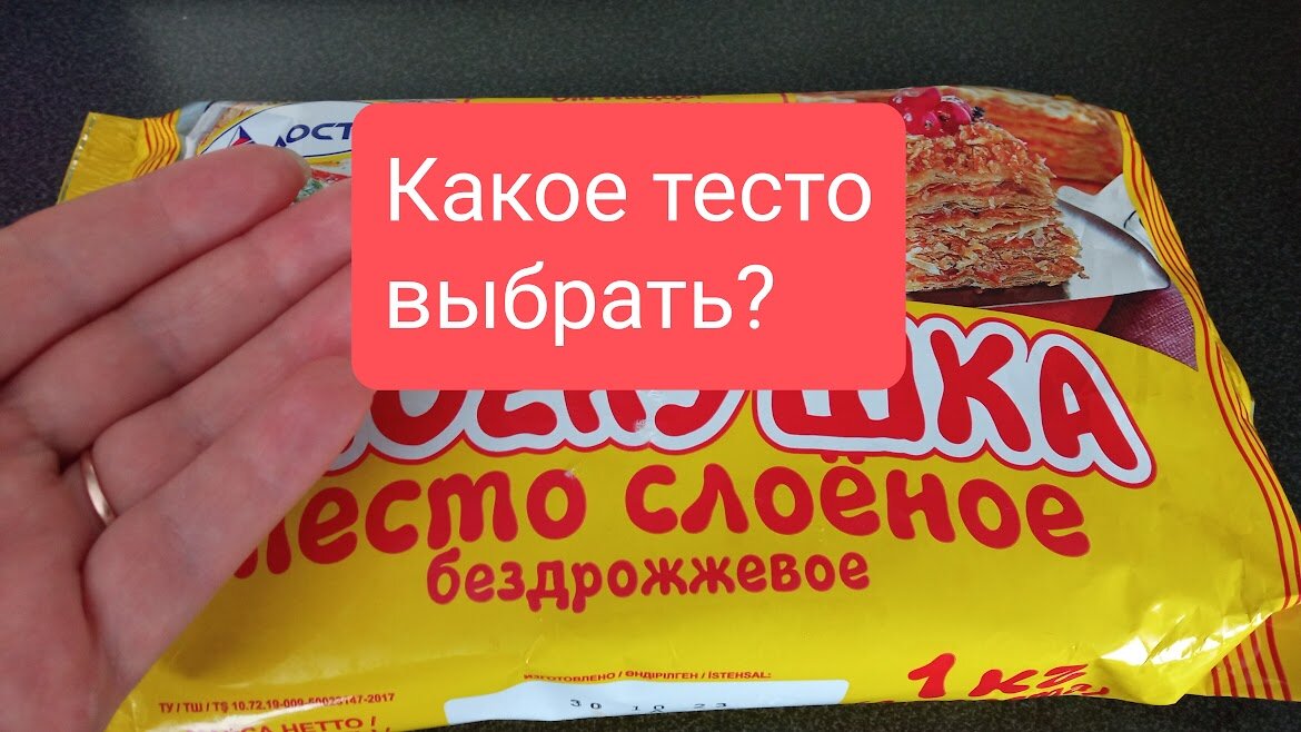 На пиццу лучше дрожжевое или бездрожжевое тесто. На пиццу лучше дрожжевое или бездрожжевое тесто