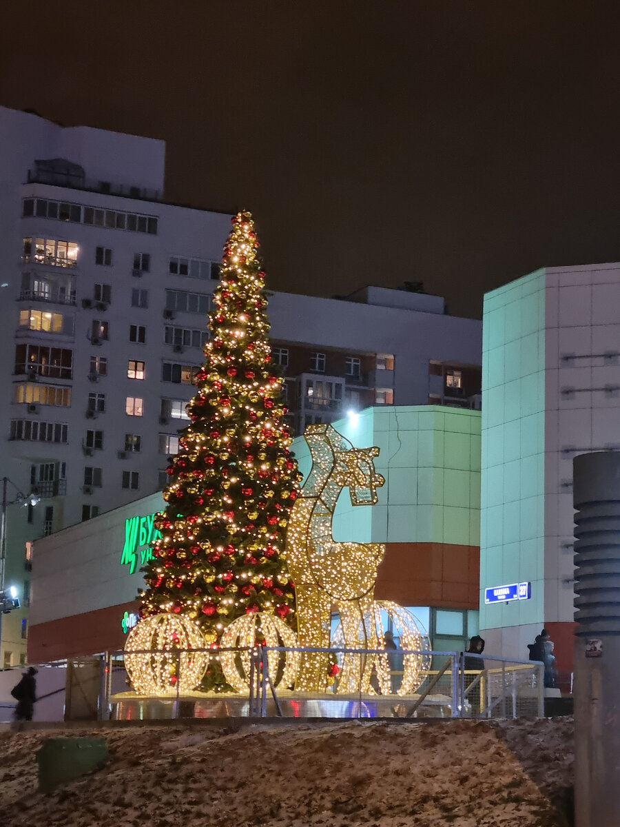 (Зюзино к встрече Нового года готово!)