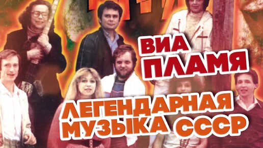 Скачать Советские Песни На Звонок Телефона | Дзен