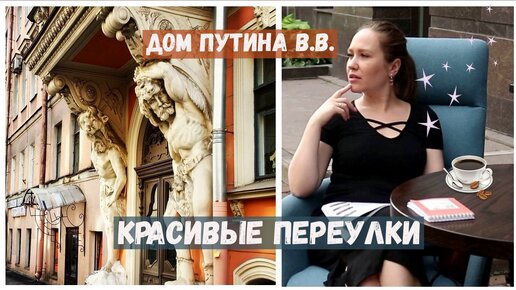 путин в ресторане