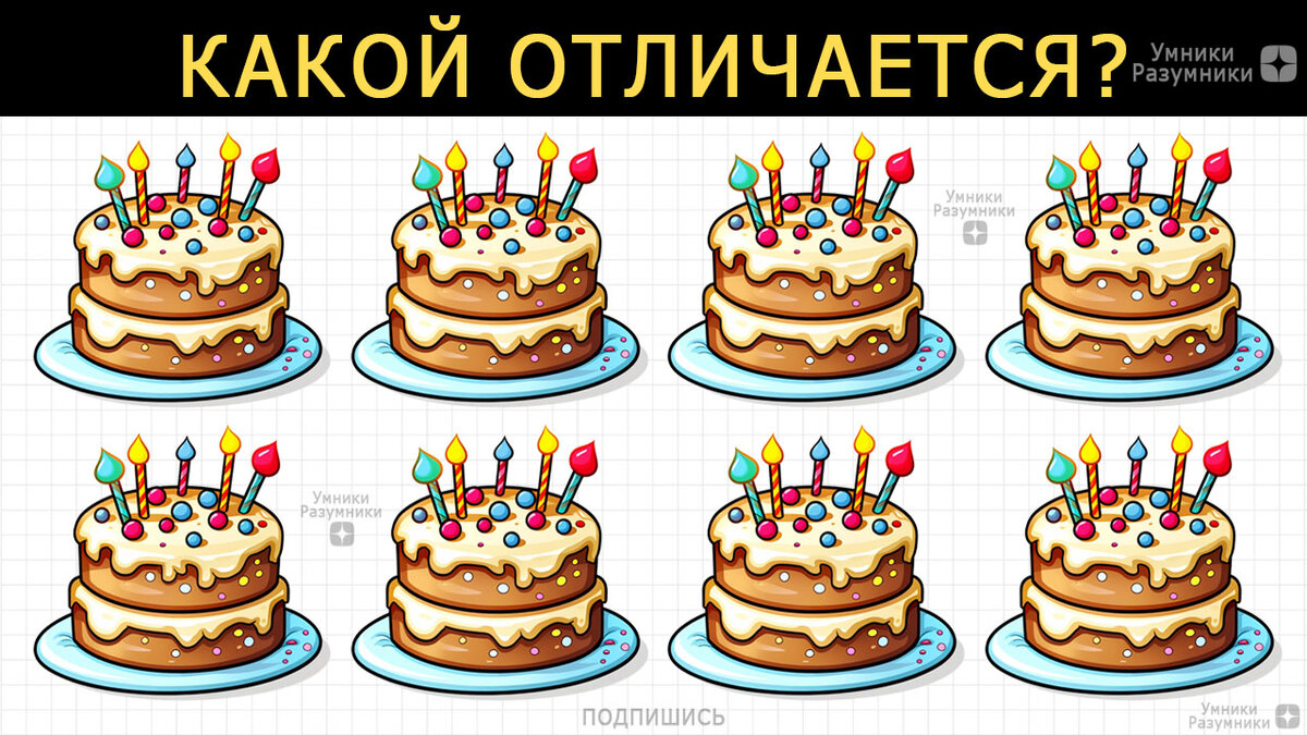 Нужно немного присмотреться и всё получится)