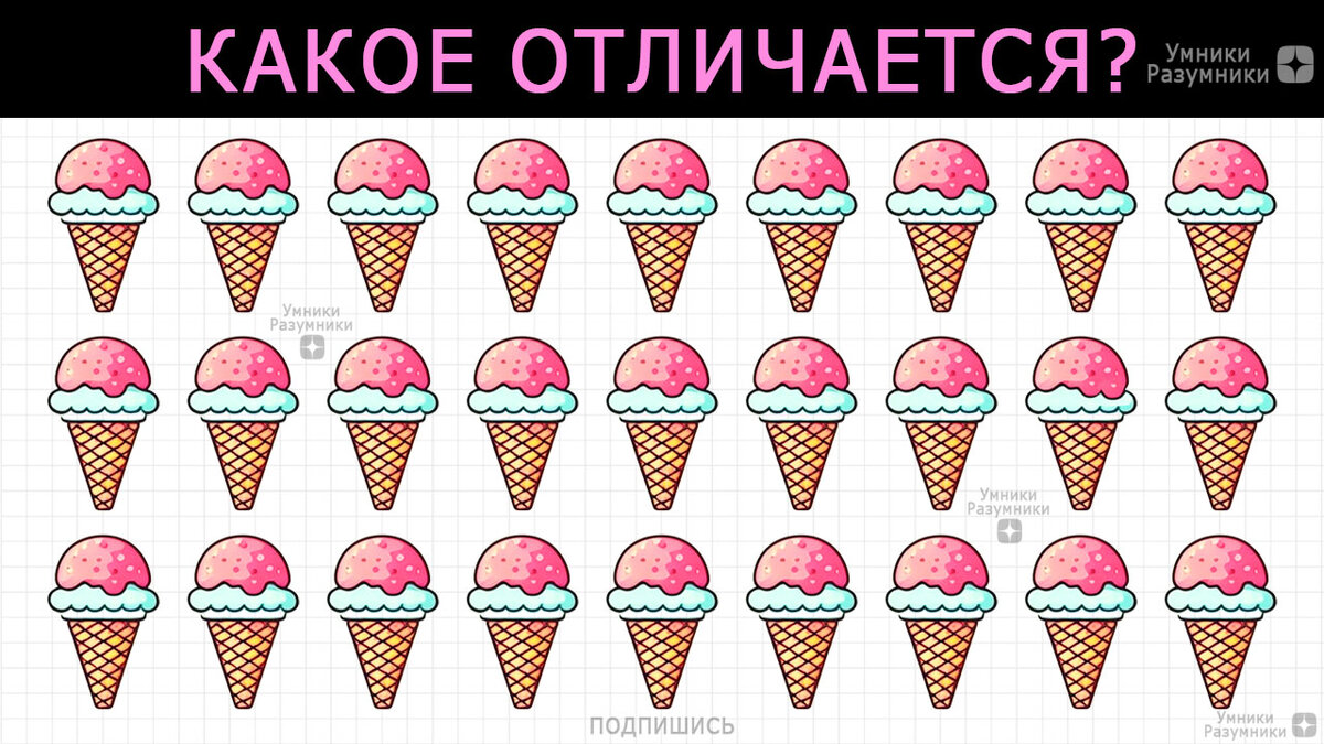 Что же здесь не так?)