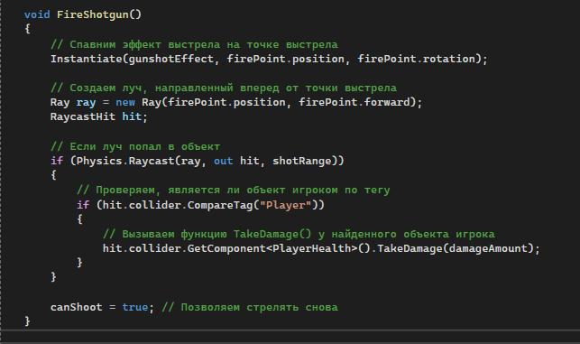 Добрый день!  Сегодня мы разберём как некоторое способы по созданию стрельбы в игровом движке Unity. Разбирать весь функционал мы будем на нашем готовом примере который мы делали на заказ.