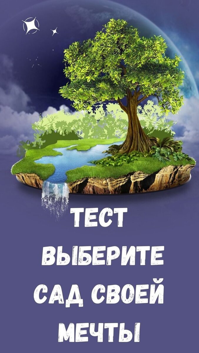 Взято из открытых источников