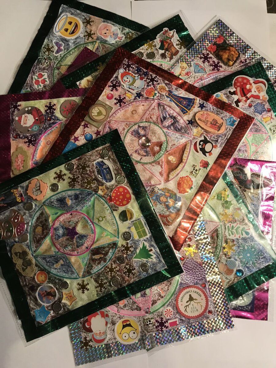 Новогодний Пантакль