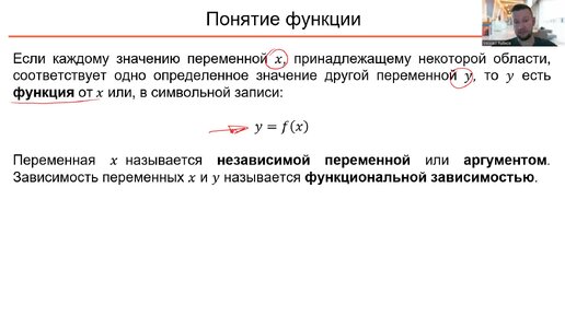 Предел, производная. 1 Элементарные функции