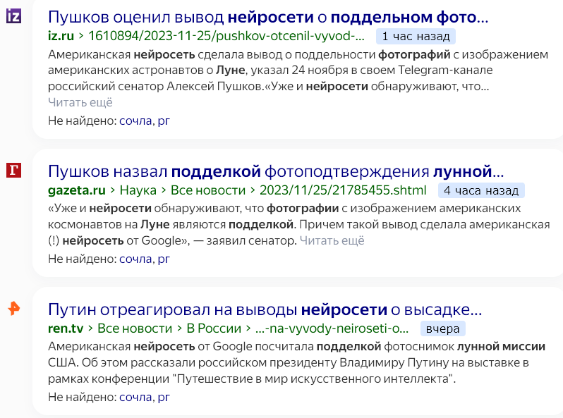 Скриншот