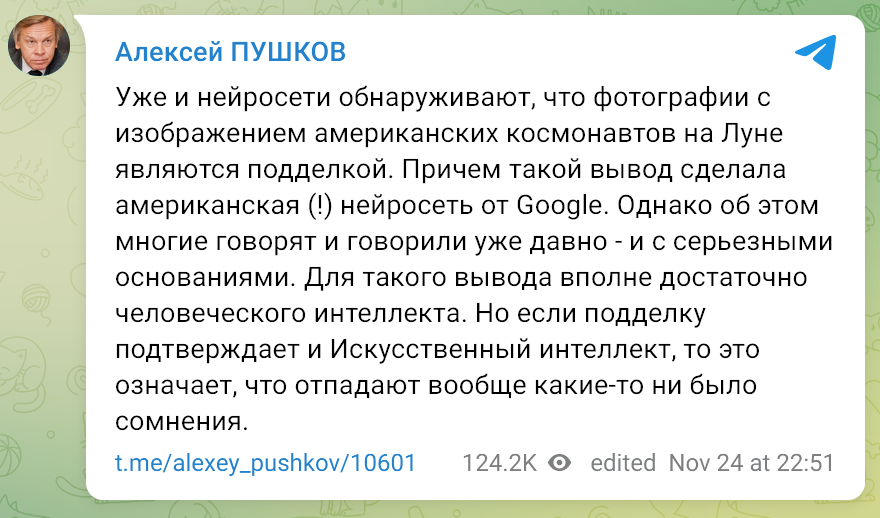 Скриншот с Телеграмма