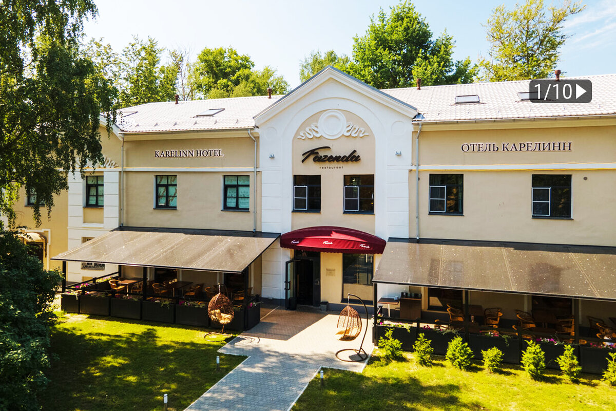 Карелинн, Великий Новгород