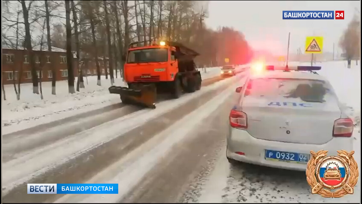 В Башкирии на автодороги вывели дополнительные экипажи ДПС | Башкортостан  24 | Дзен