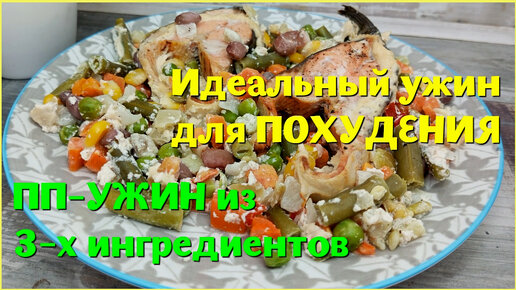 Питание при диабете: меню + список продуктов