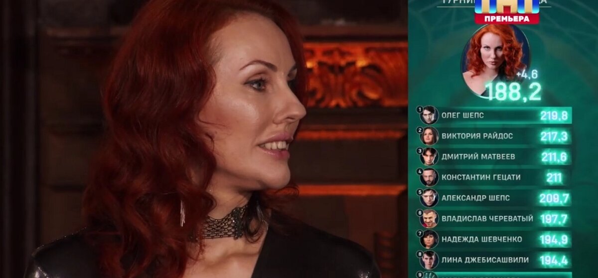 кадр из 25 выпуска шоу "Экстрасенсы. Битва сильнейших" от 25.11.23 