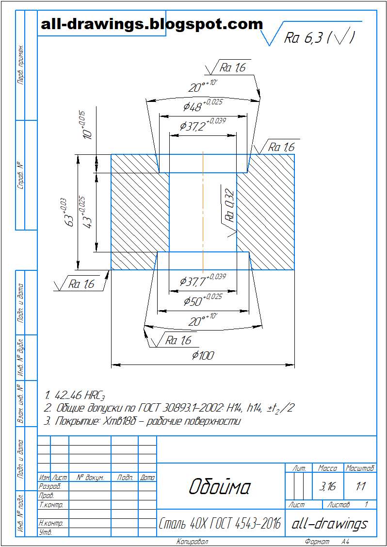 МЧ00.59.00.00 Пресс-форма