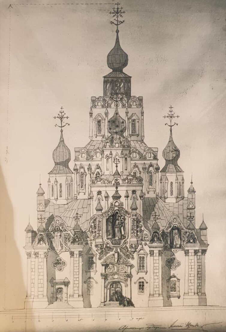А.В.Щусев Церковь Великомученицы Варвары, Михайловский Златоверхий монастырь в Киеве. Западный фасад. Эскизный проект. 1908