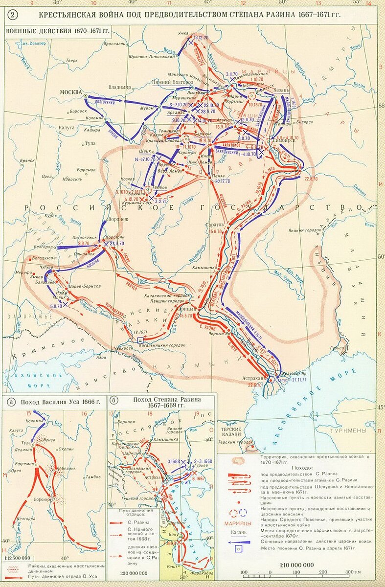 Карта по степану разину егэ