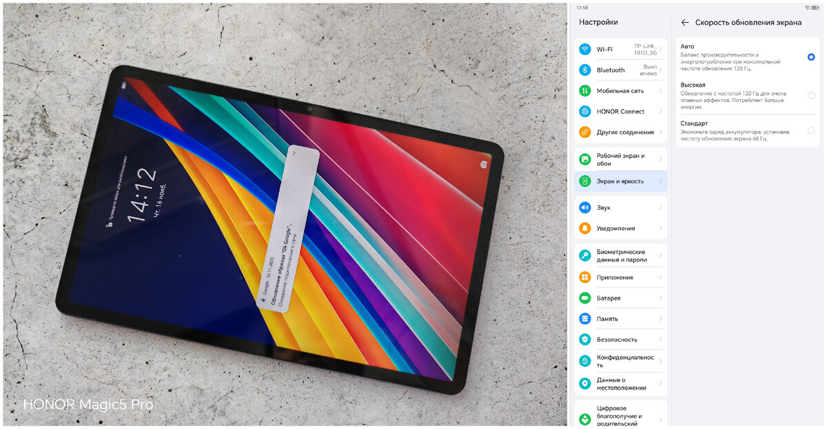 Планшет хонор пад 9 8/256. Планшет honor pad x8. Обзор хонор пад 9. Обзор хонор пад 9. Honor pad x9.