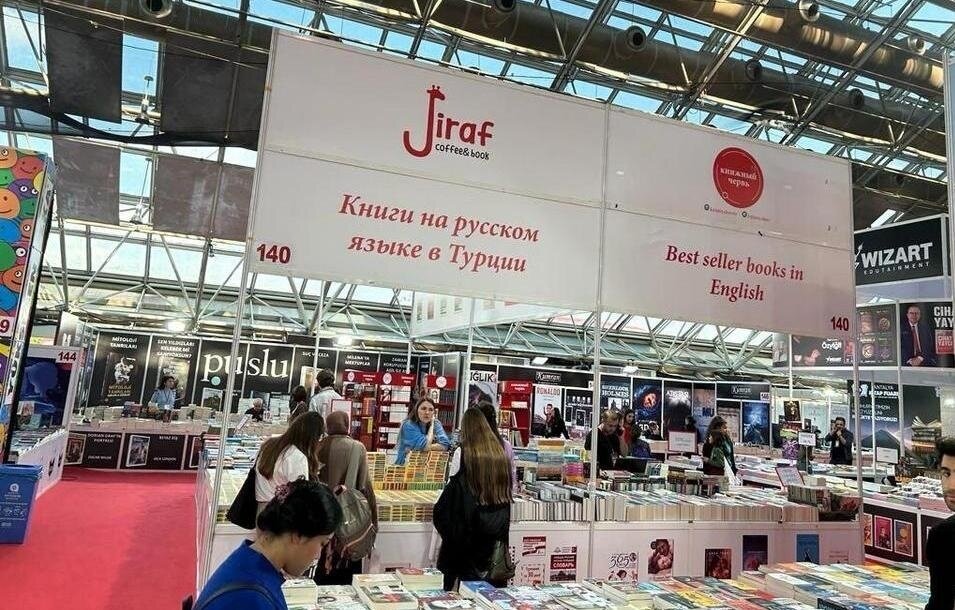 Генеральное консульство России в Анталье