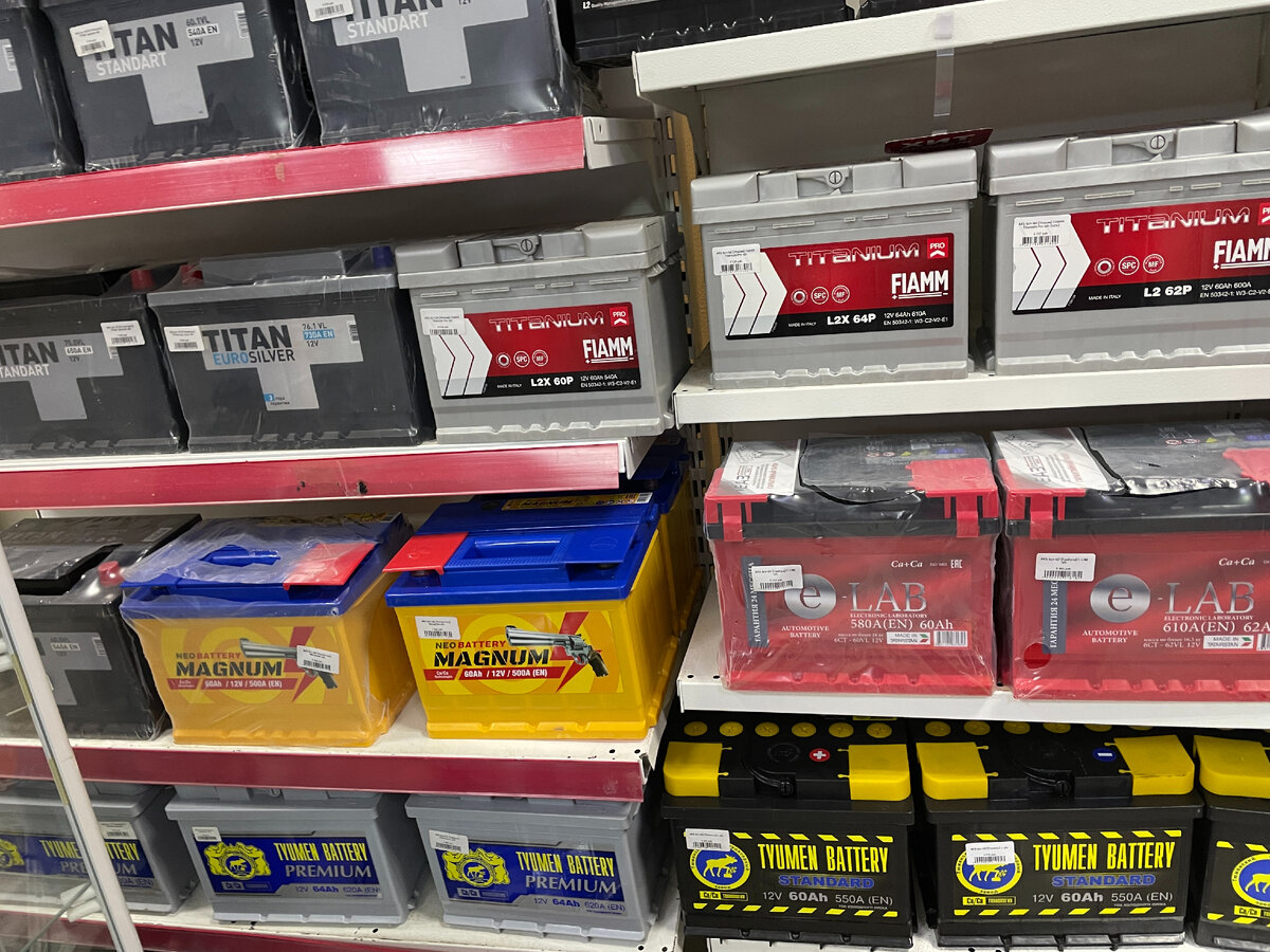 АКБ  в магазине