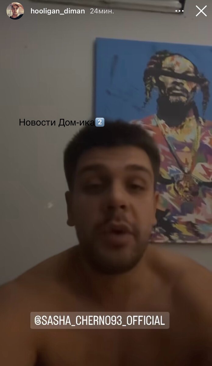 Новости Дом-ика2?? от 25.11.23 Дима «склоняет» Дашу в комнате Черно ...