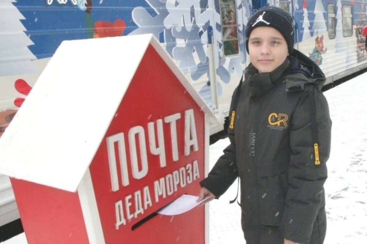    В волгоградском парке в декабре начет работу почта Деда Мороза