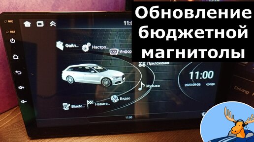 Обновленная бюджетная магнитола JAC10003 Посмотрите что стало лучше Честный обзор и полная настройка