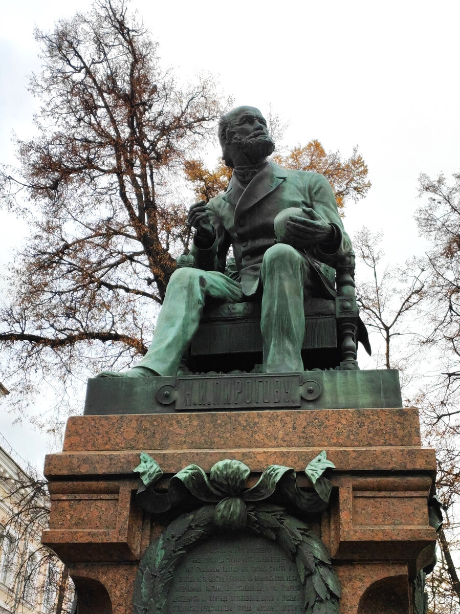 Памятник Николаю Пирогову в Москве на Большой Пироговской. Источник — dzen.ru/pa_myatnik